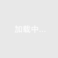 职行生涯脚够精彩！“林书豪退役”词条冲上去微赌钱加热抄家第一